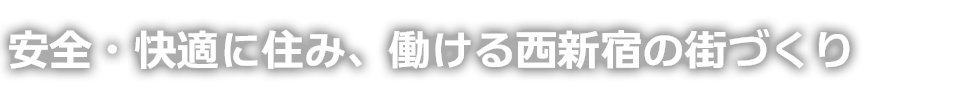 未来につなぐ当社初の大規模風力発電所建設工事