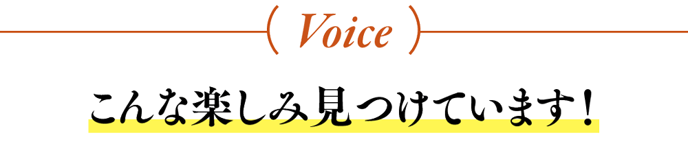 Voice